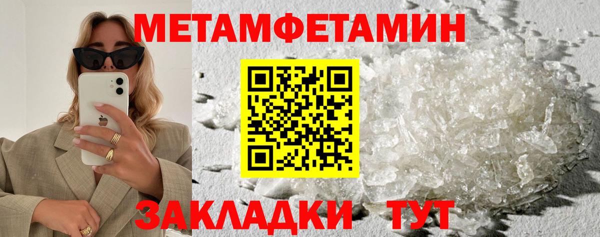 Amphetamine  Вход с VPN  Самара  Амфетамин 98% 