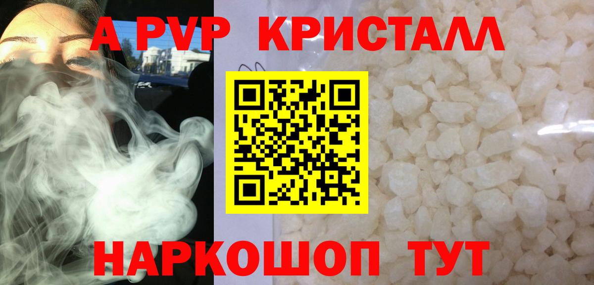 Мефедрон Самара