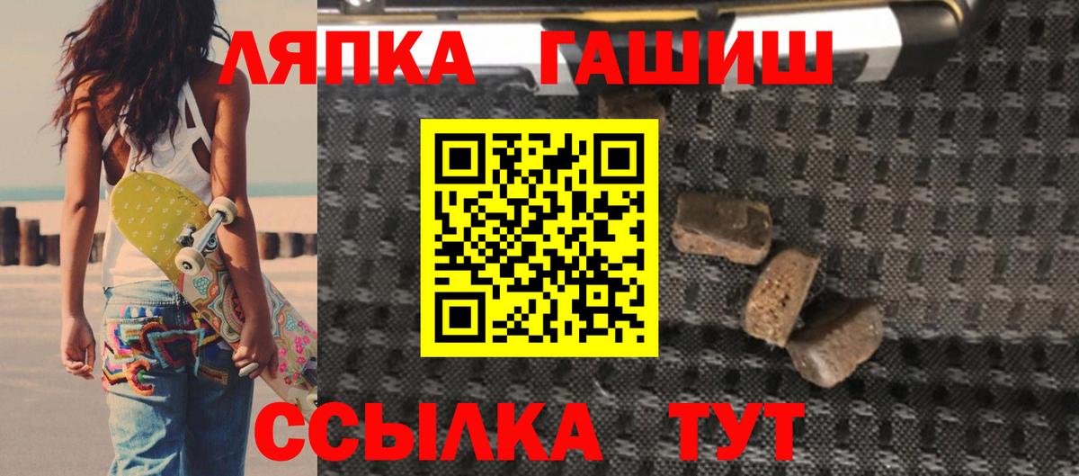 ГАШ индика сатива Самара