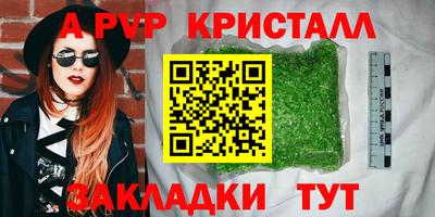 мдма Партизанск