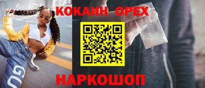 мдма Партизанск