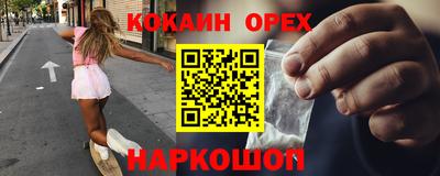 дистиллят марихуана Пенза