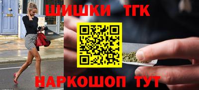дистиллят марихуана Пенза