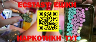 мдма Партизанск