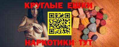 мдма Партизанск