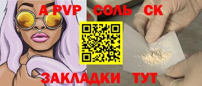 мдма Партизанск