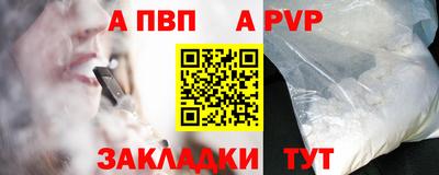 мдма Партизанск