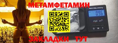 дистиллят марихуана Пенза