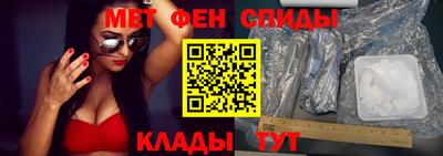 мдма Партизанск