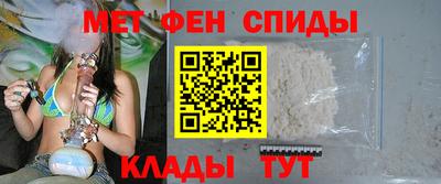 мдма Партизанск