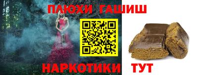 мдма Партизанск