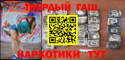 мдма Партизанск