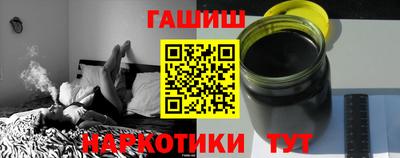 дистиллят марихуана Пенза