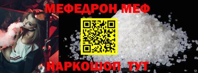 мдма Партизанск