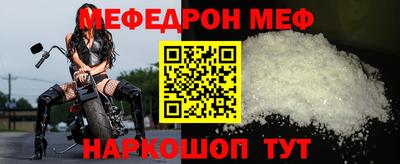 мефедрон Пугачёв