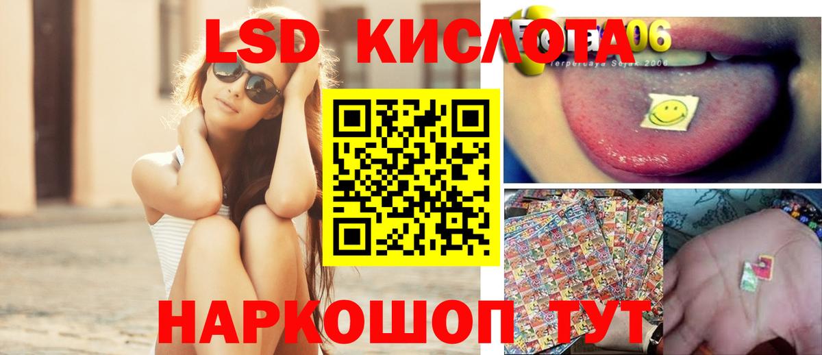 Лсд 25 экстази ecstasy  LSD-25 экстази кислота  Вход с VPN  Самара 