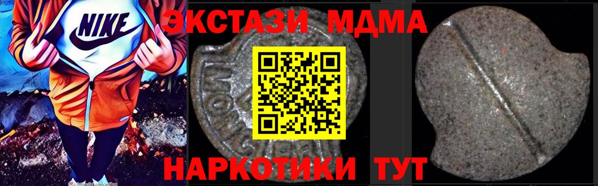 MDMA Molly Самара
