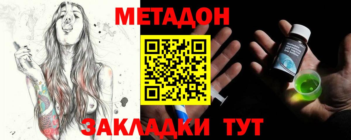 Самара  Вход с VPN  Лсд 25  ЭКСТАЗИ  Меф МЯУ МЯУ   МАРИХУАНА  Конопля  А ПВП СК кристаллы  Кокаин  Гашиш 