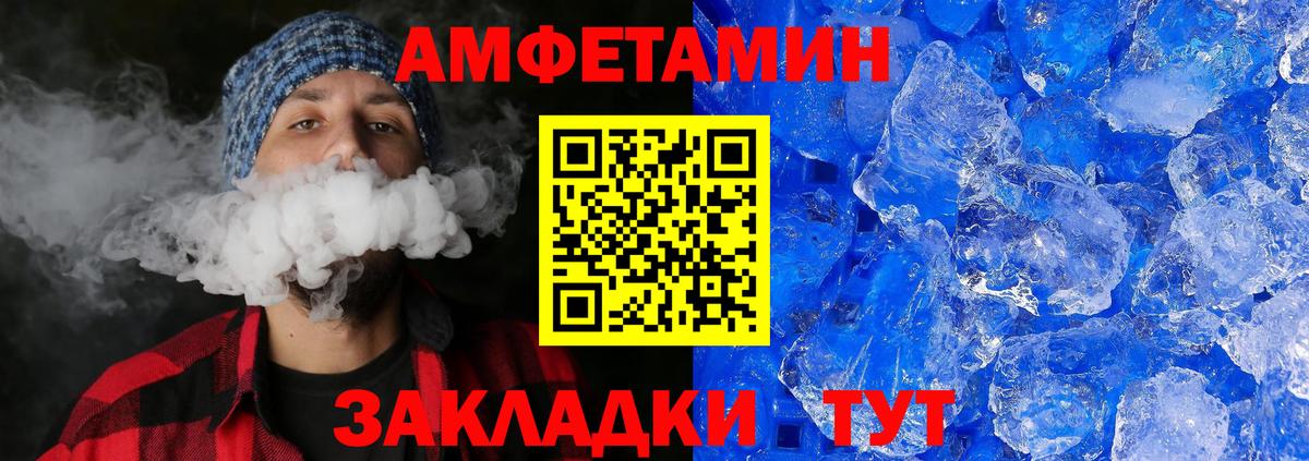 Самара  Метамфетамин кристалл  Вход с VPN 