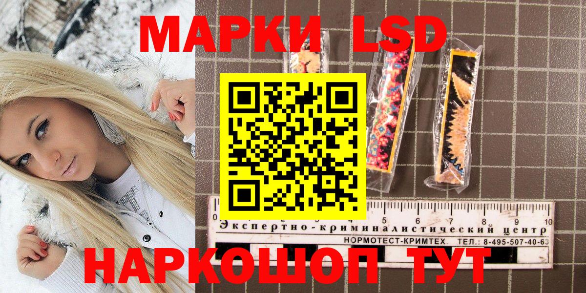 Марки 25I-NBOMe 1,5мг  Марки N-bome  Самара  сколько стоит  Вход с VPN 