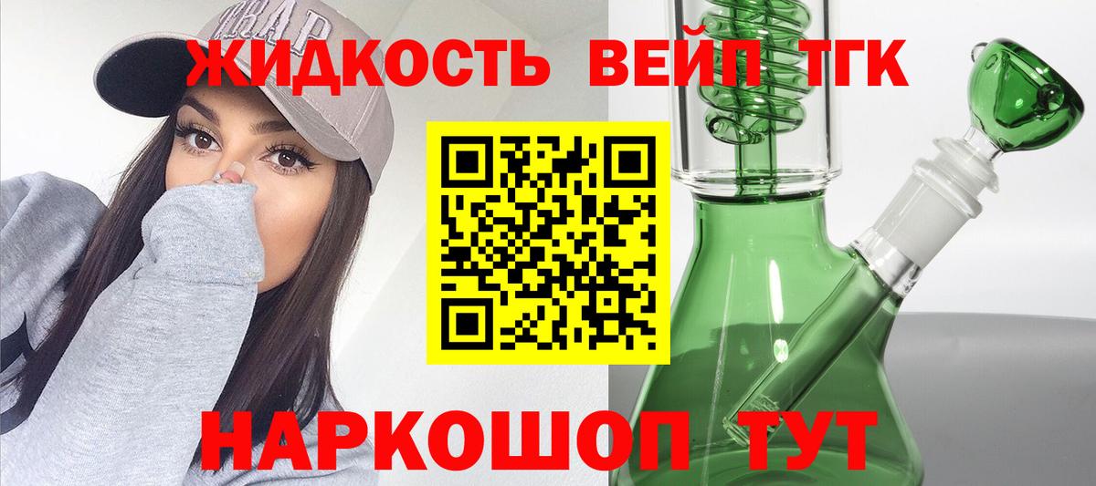 Дистиллят ТГК гашишное масло  Вход с VPN  Самара  Дистиллят ТГК THC oil 