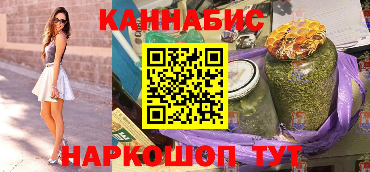 Каннабис Amnesia Самара